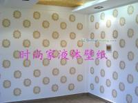 时尚家液态壁纸 您的时尚环保墙面装饰首选