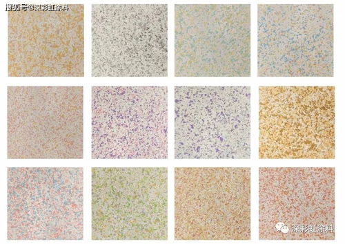 深彩虹艺术涂料的施工工艺与配色奥秘，你掌握了吗？