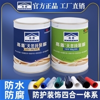 防腐涂料 功能、价格与装饰涂料的协同发展